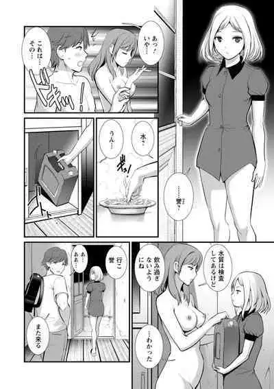 Chika 30m no Mitsugetsu o...