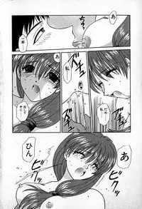 [Hitsujiko] Ai wo Choudai