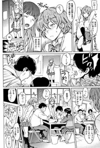 [mogg] Yoru no Koibito