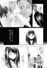 [Onpuman (Endles)] L-teki Chiteki Koukishin Ura Jijou (Hyouka) [Digital]