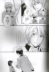 [Blue Sheets] Baby,Cruising Love (The Melancholy of Haruhi Suzumiya)