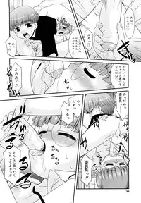 [Nekogen] Try Booking