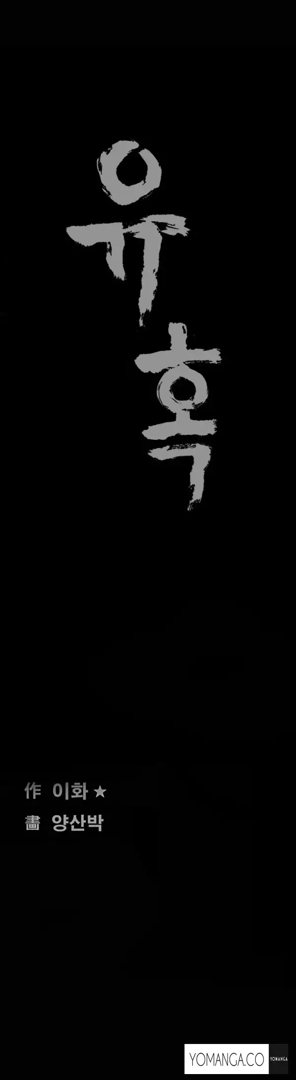 Seduction Ch.1-28
