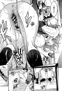 [Yoshiron] Toraware BOX