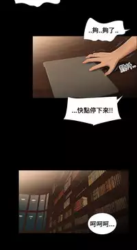 Three sisters 三姐妹Ch.13~19 (Chinese)中文