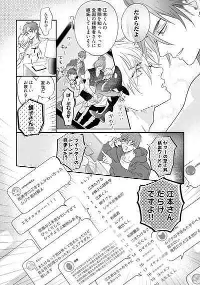 Lost Virgin how to sex Jyou