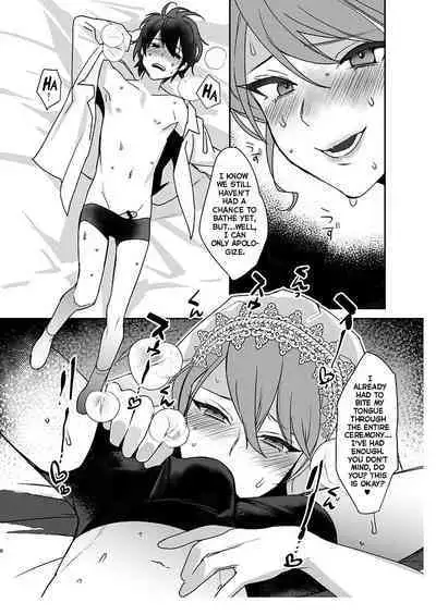 Otoko Hanayome to Yousai | Groom And Groom