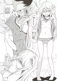 [Natsu no Umi (Natsumi Akira)] 142 LOVERs (THE IDOLM@STER) [2017-01-15]