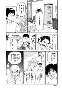 [Armadillo] Neko no Yurikago