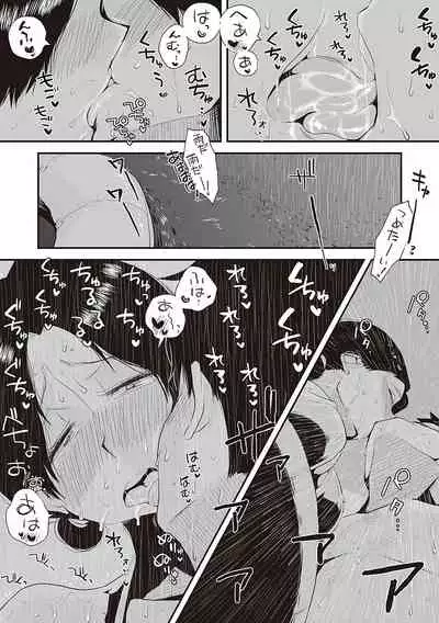 Ano! Okaa-san no Shousai