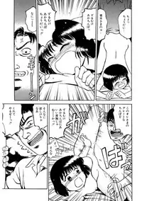 [Grace Ishikawa] Tamaran [Digital]