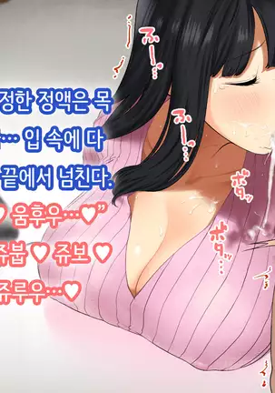 Hitozuma no Yuruama Bakunyuu Onee-chan ni Tanetsuke Uwaki Ecchi!