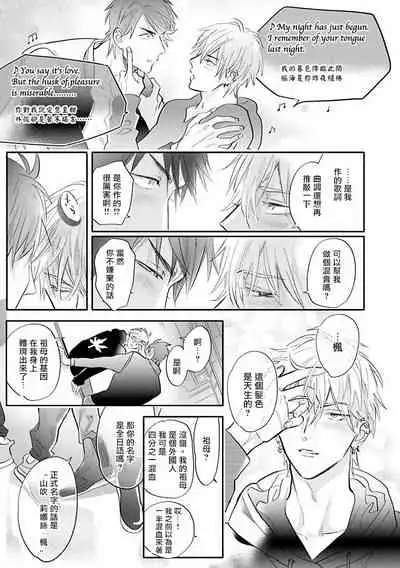 Burlesque Night | 艳舞荒诞夜 1-3