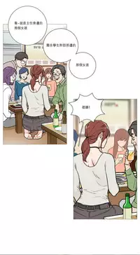 [The Jinshan] Sadistic Beauty Ch.1-29 [Chinese] [17汉化]