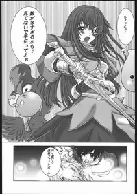 [Dennou Denpa] Dehodare