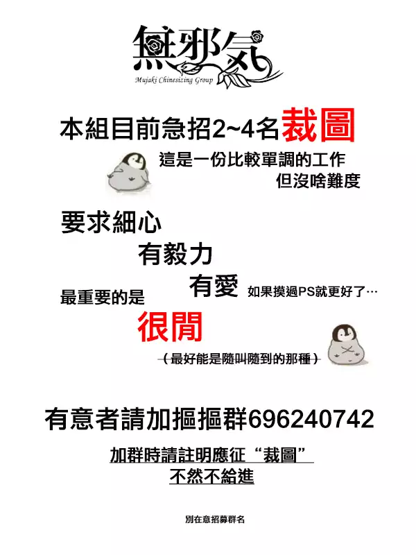 Majime-chan to Kimama-kun AM1:30