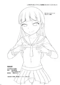 [Datsuryoku Kenkyuukai (Kanbayashi Takaki)] Anraku Shidou [Digital]