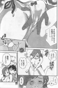 Monthly Vitaman 2007-09