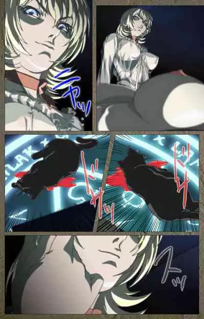 Shin Bible Black kanzenhan