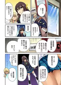 [Okumori Boy] Oretoku Shuugakuryokou ~Otoko wa Jyosou shita Ore dake!! Ch. 1-23 [Digital]