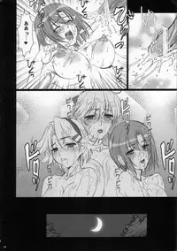 (C72) [Studio Pal (Nanno Koto)] Sweet Heart (Super Black Jack)