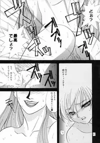 [METAL (Various)] MODEL SAVIOR (Darkstalkers)