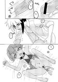 [himKa (simO)] Coquettish Cerise (Yu-Gi-Oh! Zexal) [Digital]