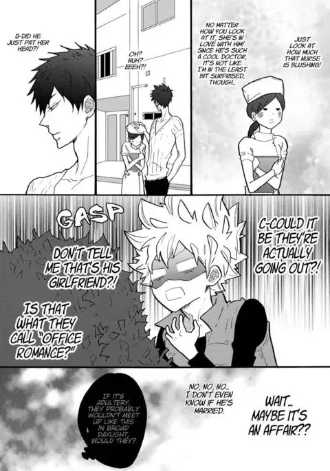 Sensei Shinsatsu Onegaishimasu! 2 | Sensei, Please Examine Me! 2