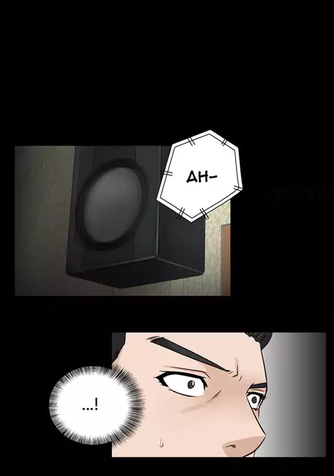 The Taste of Hands Ch.1-73