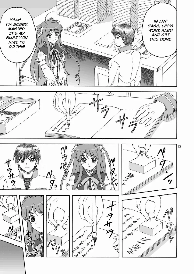 Shin Koihime Musou - Touka Kenran