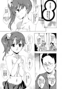 COMIC Grape Vol. 17 [Digital]