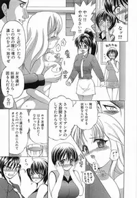 [Sendaimajin] Yu-Wark