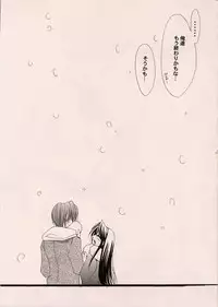 [Fantasy Wind (Shinano Yura)] HURRY! (King of Fighters)