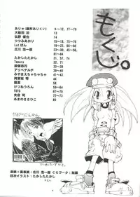 (C54) [OVACAS (Various)] Capricon 1 Director's Cut (Various)