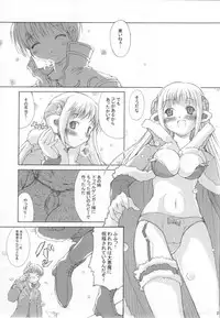 (C65) [Tonari no Koneko (PTomo)] roQ (Ragnarok Online)