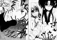 [Benjamin] Sono Te wo Totte