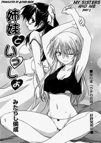 [Mitarashi Kousei] Kazoku Donburi [English]