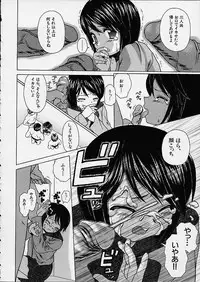 [Fuuga] Miwaku no Tobira - Door of Fascination