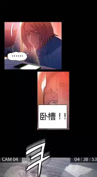 [Park Hyeongjun] Sweet Guy Ch.22-37 (Chinese)