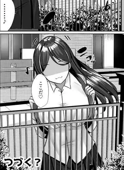 Boku ga Gal to Harem Seikatsu o Okuru Hame ni Natta Mitai da ga?