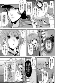 [Takishiro Mikitaka] Yogariana