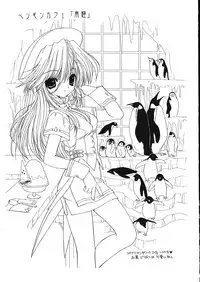 [Senzankou] Ramiya Ryou Illustration Gengashuu 5