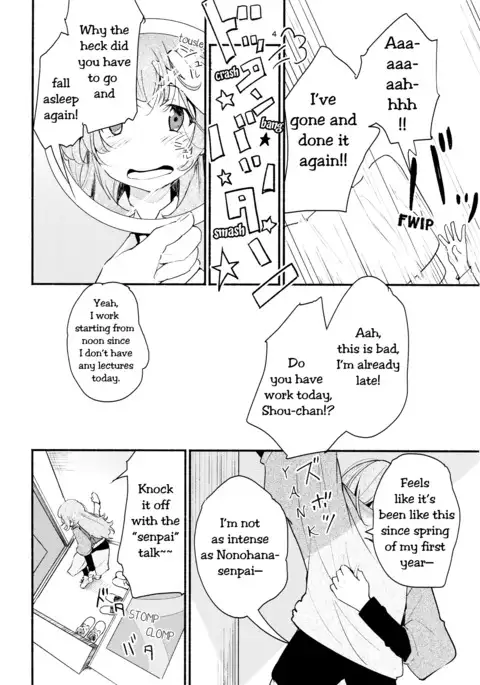 Namae no Nai Kaijitsu Ichi | Nameless Fruit