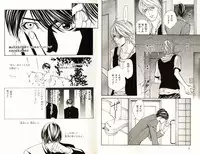 B-BOY Phoenix 08 Hetarīman Tokushū