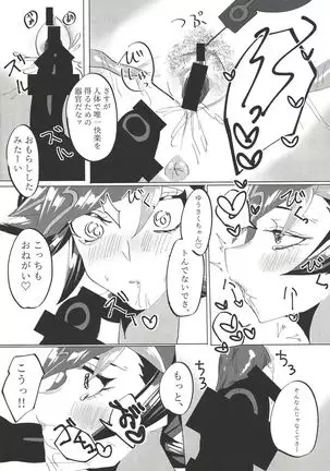 Hyōshi o tsukuru kiryoku ga nai