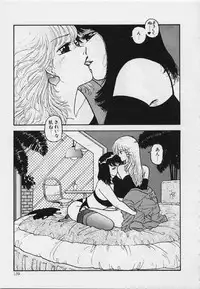 [Yui Toshiki] Mermaid Junction