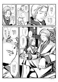 [neo Plus] Loli Type no Jikkensitsu