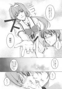 [Anthology]Choukou Sennin Haruka Comic Anthology Vol.1