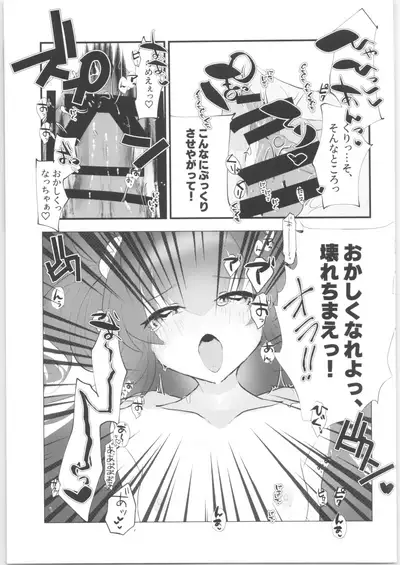 Mesugaki ni Maketakunai, to Omotteitara Mesugaki ni Natte Shimatta Ken 2