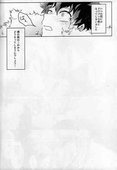 [bunbunchi] pieces (Boku no Hero Academia)